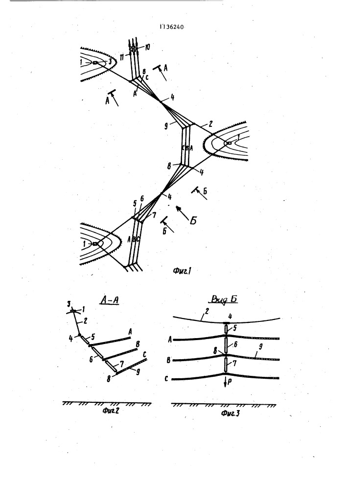 Воздушная линия электропередачи для горной местности (патент 1136240)