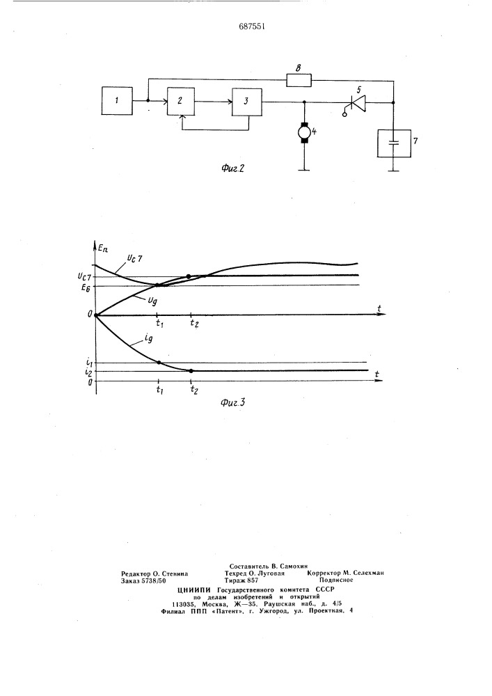 Устройство для управления электродвигателем постоянного тока (патент 687551)