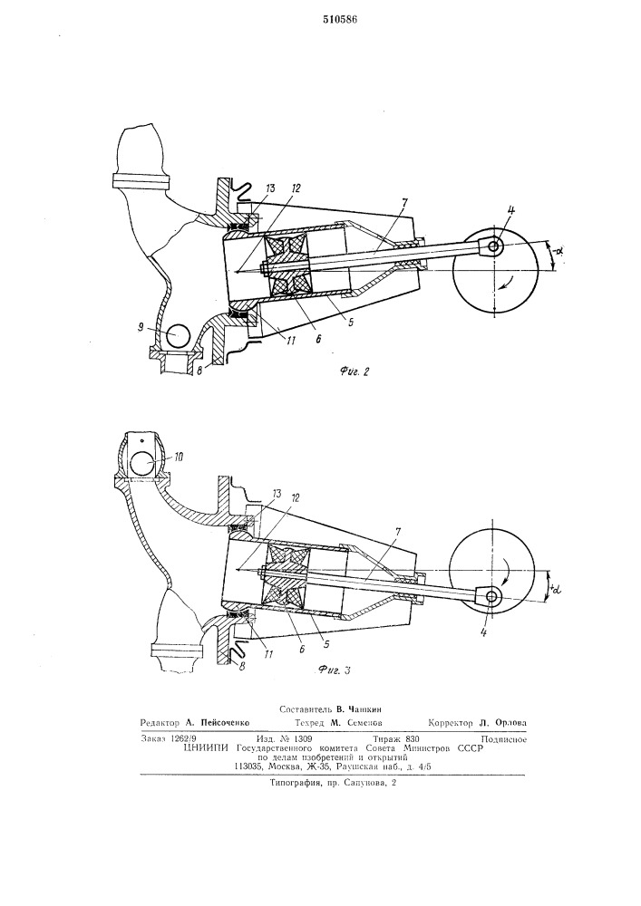 Поршневой насос (патент 510586)