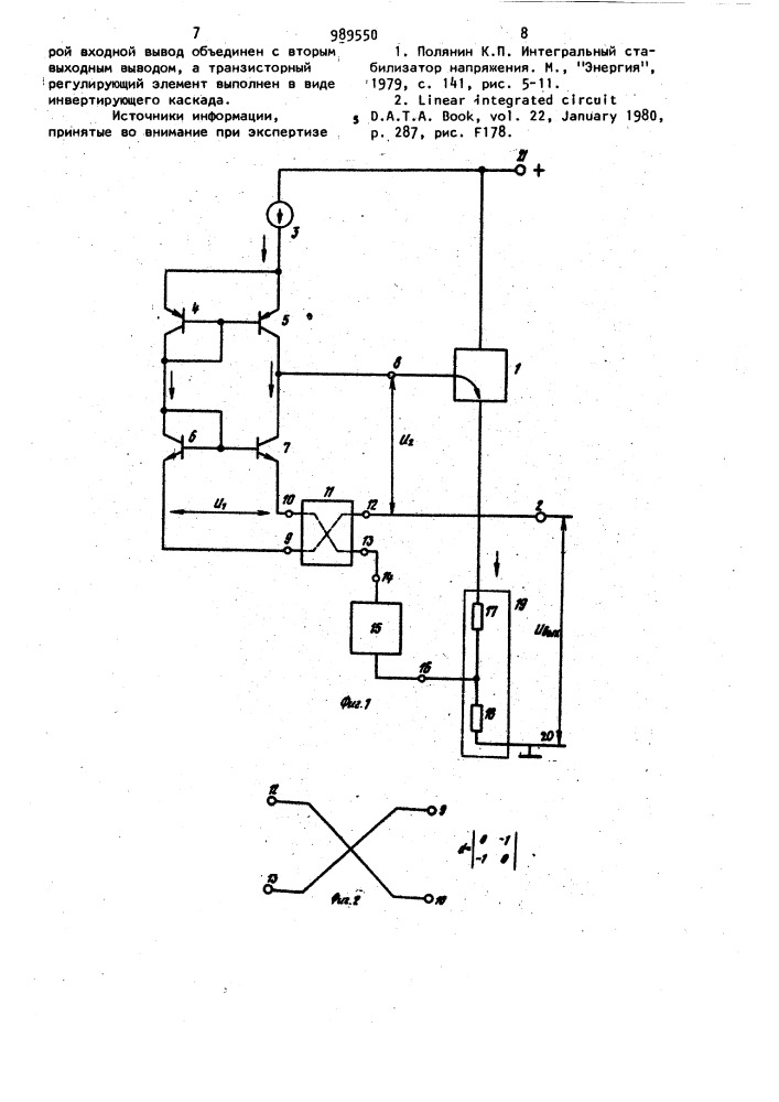 Стабилизатор постоянного напряжения (патент 989550)