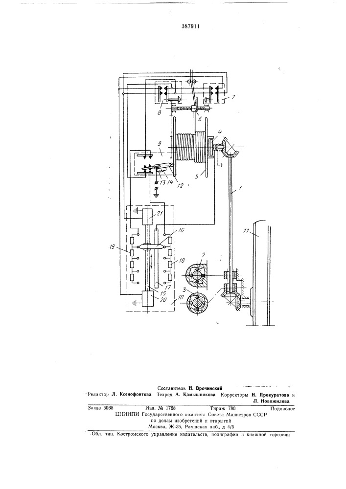 Трактор с электрическим приводом (патент 387911)