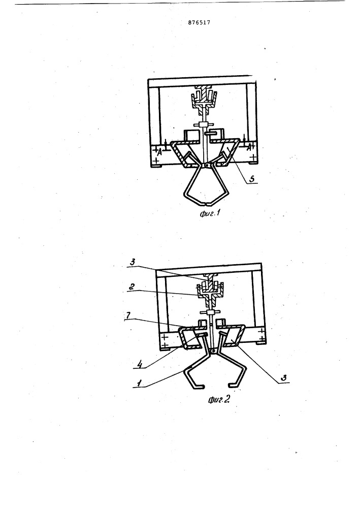 Устройство для транспортирования грузов на подвесном конвейере (патент 876517)