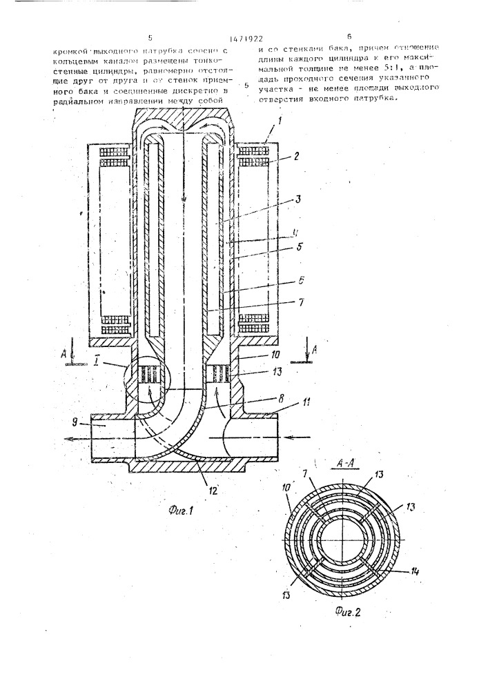 Цилиндрический линейный индукционный насос (патент 1471922)