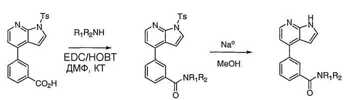 Пирролопиридины, полезные в качестве ингибиторов протеинкиназы (патент 2435769)