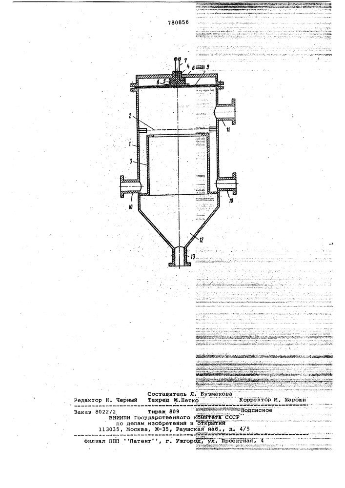 Сетчатый напорный фильтр для очистки жидкости (патент 780856)