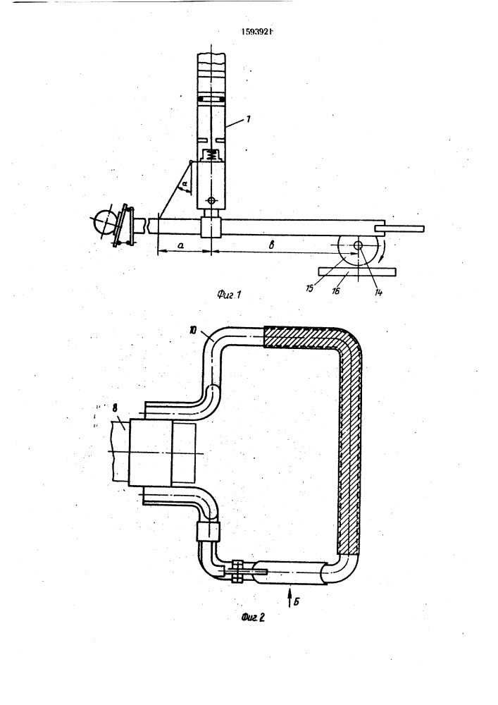 Маятниковый шлифовальный станок (патент 1593921)