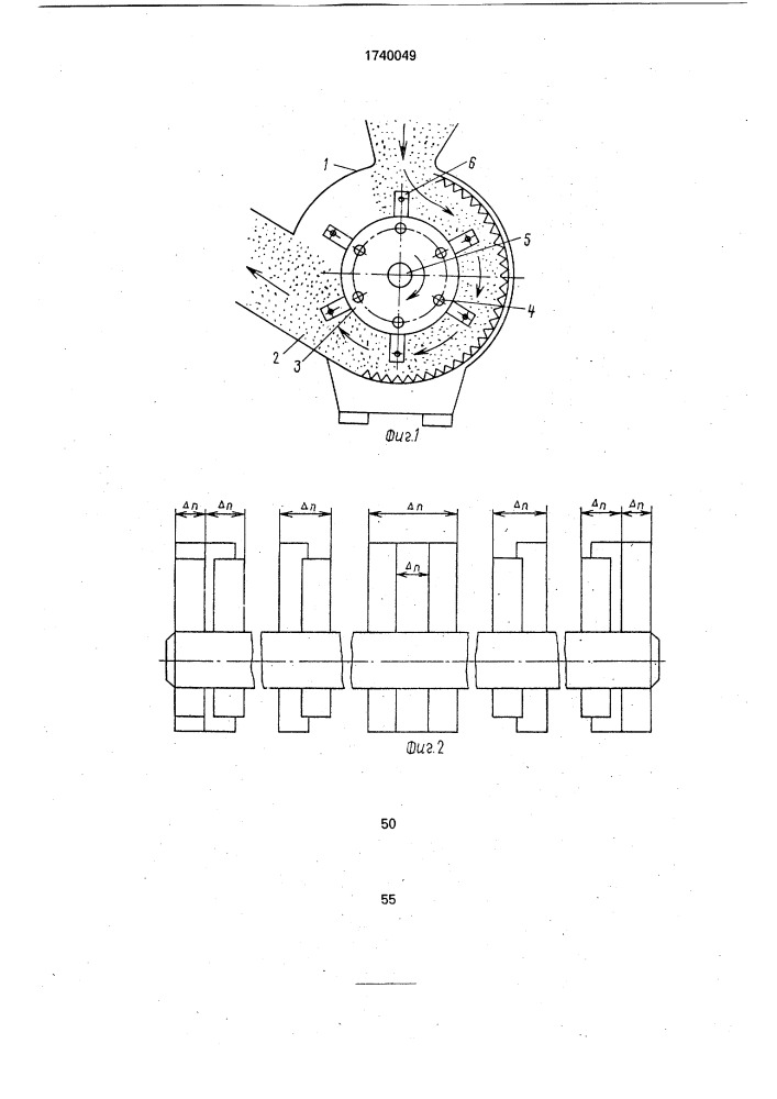 Дробилка кормов (патент 1740049)
