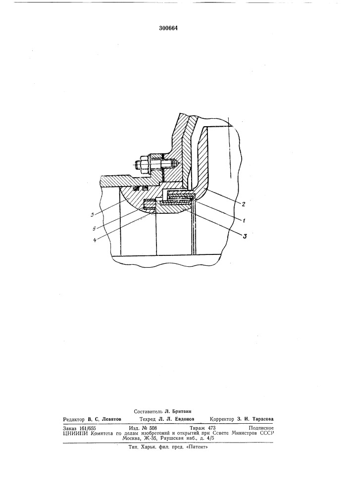 Щелевое уплотнение (патент 300664)