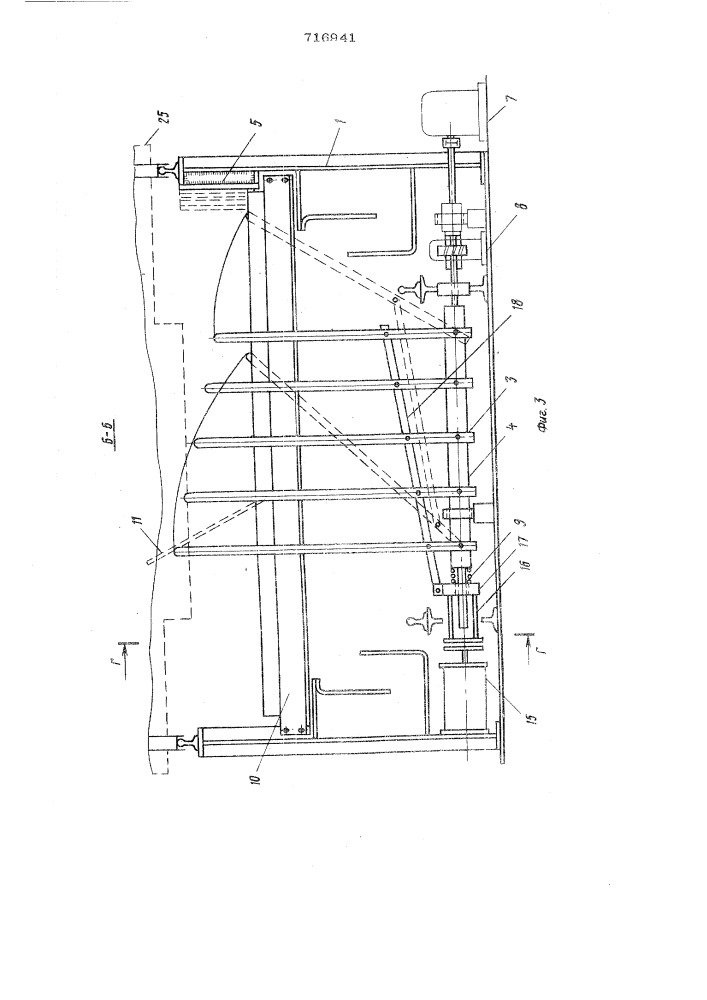 Устройство для укладки листового материала (патент 716941)