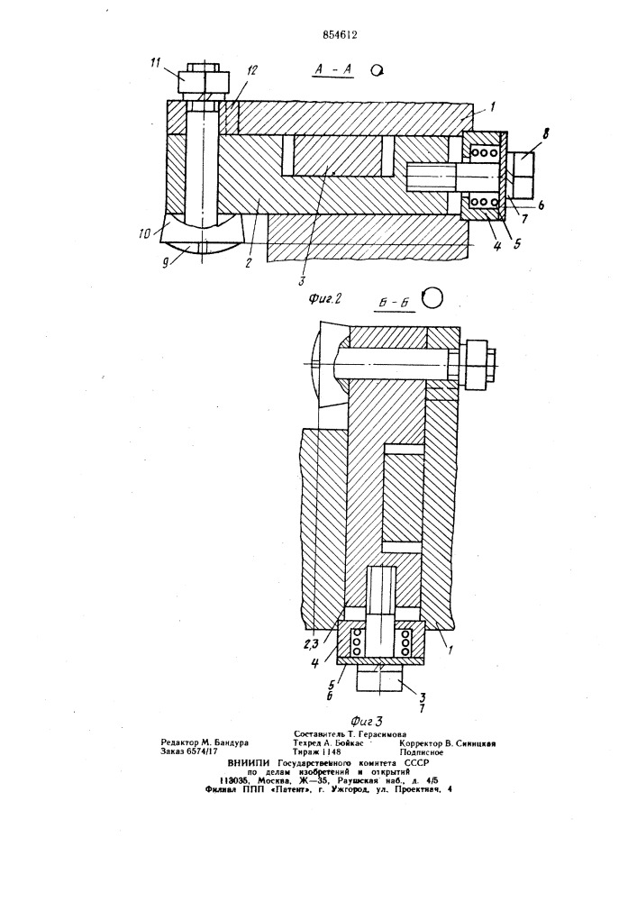Торцовая фреза (патент 854612)