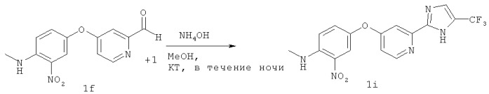 Составы бензимидазолилпиридилэфиров (патент 2452469)