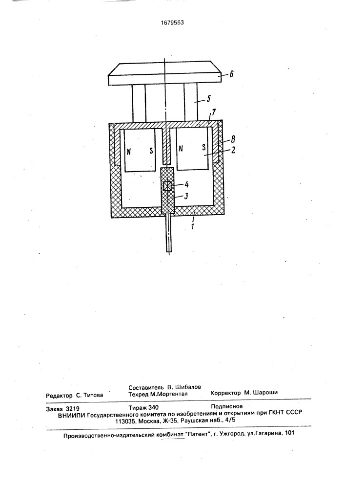 Бесконтактный переключатель (патент 1679563)