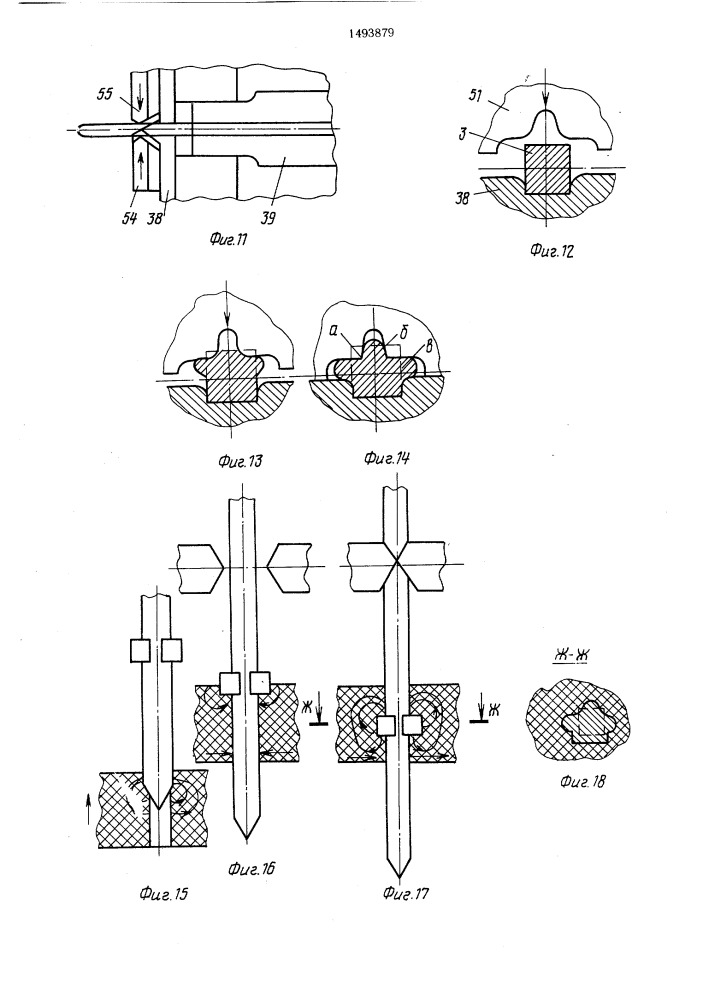 Устройство для изготовления проволочных штырей и запрессовки их в изделие (патент 1593879)