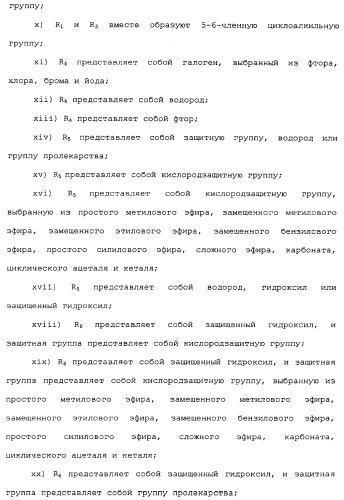 Макроциклические соединения, которые могут быть использованы в качестве фармацевтических препаратов (патент 2334744)
