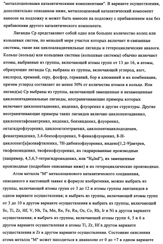 Мониторинг и регулирование полимеризации с использованием улучшенных определяющих индикаторов (патент 2342402)