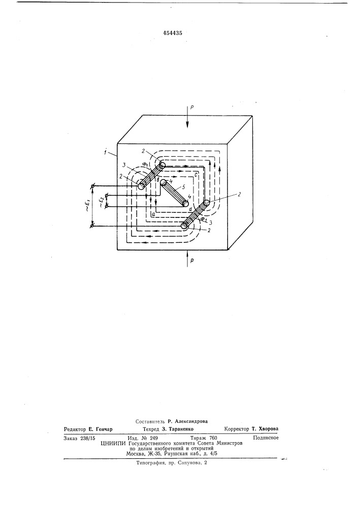 Магнитоупругий силоизмерительный датчик (патент 454435)