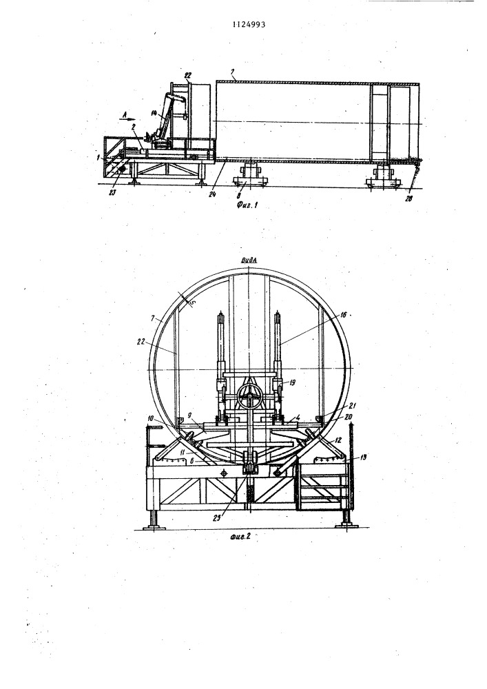Устройство для монтажа тарелок (патент 1124993)