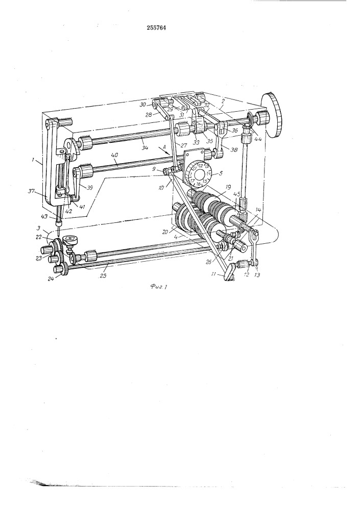 Швейная машина (патент 255764)