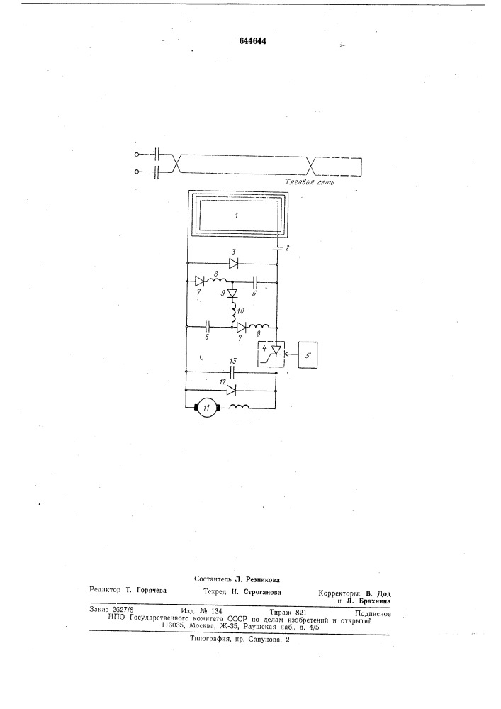 Устройство для управления рудничным бесконтактным электровозом (патент 644644)
