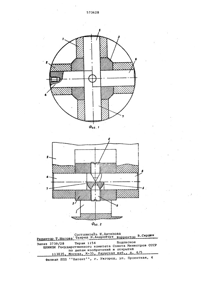 Шарнирное соединение (патент 573628)
