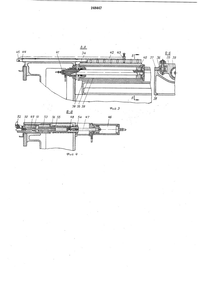 Кромкообрабатывающий станок (патент 248447)