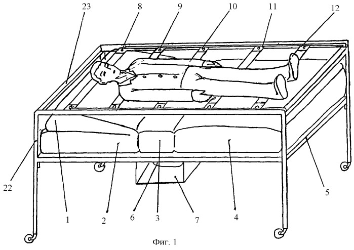 Медицинская кровать (патент 2286122)