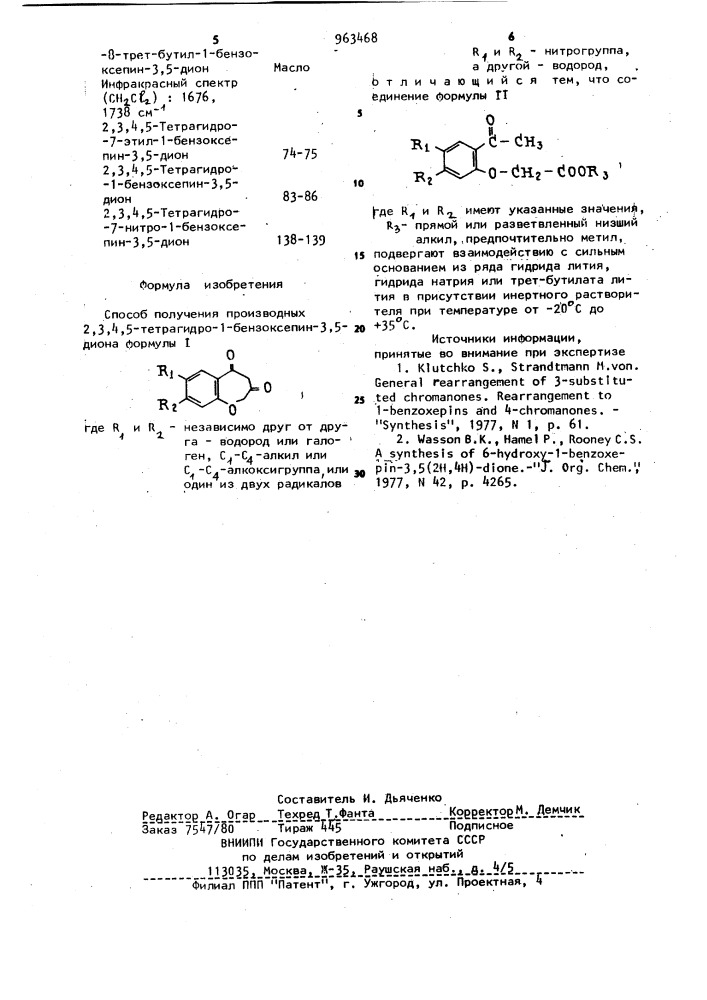 Способ получения производных 2,3,4,5-тетрагидро-1- бензоксепин-3,5-диона (патент 963468)