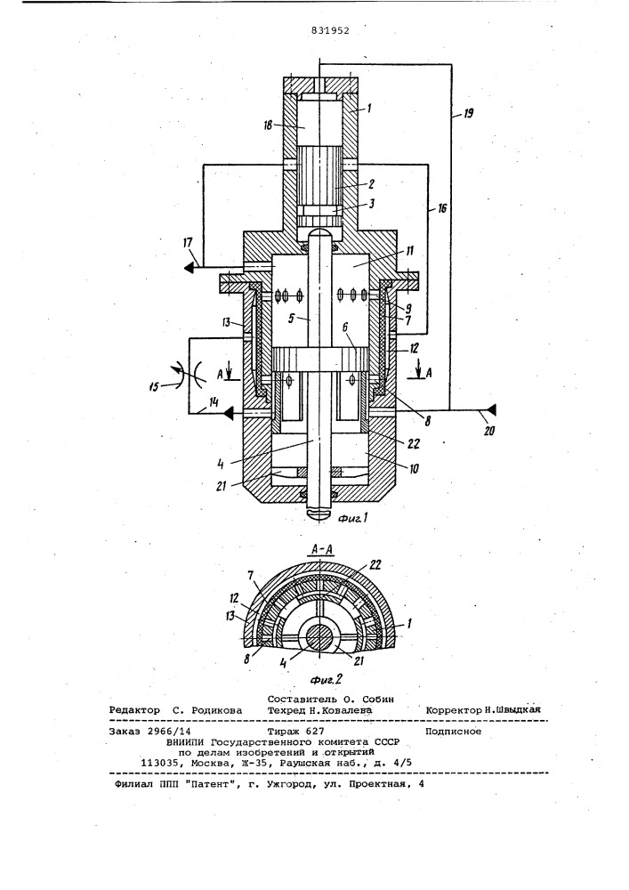 Гидроударное устройство (патент 831952)