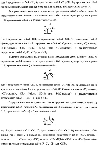 Антагонисты trpv1 и их применение (патент 2452733)