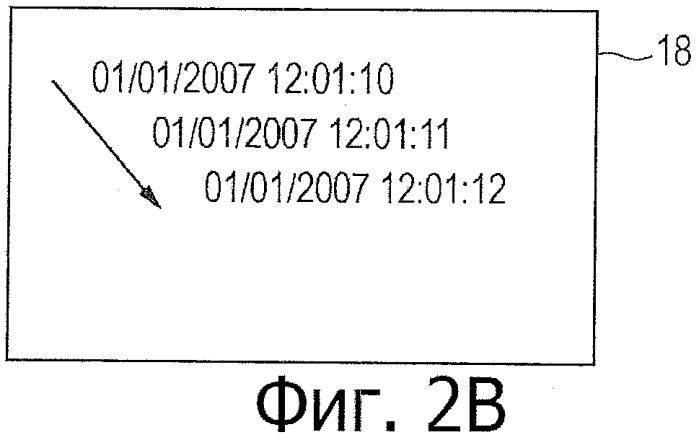 Устройство приема широковещательной передачи и способ обработки воспроизведения (патент 2455786)