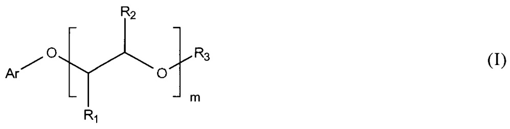 Продукт поликонденсации на основе ароматических соединений, способ его получения и его применение (патент 2638380)