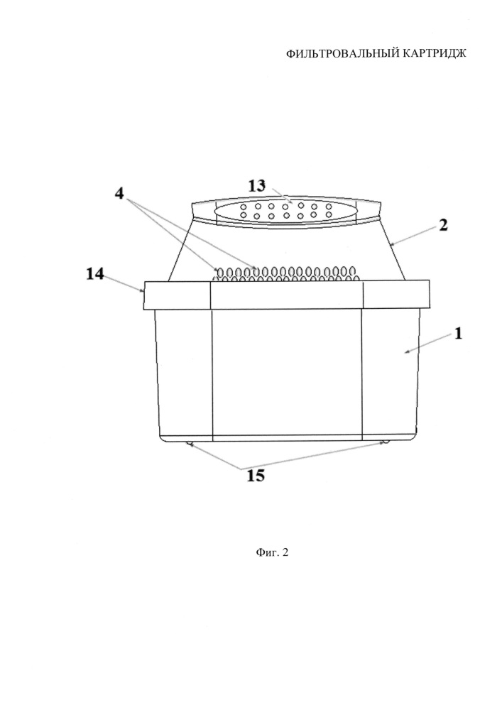 Фильтровальный картридж (патент 2666419)