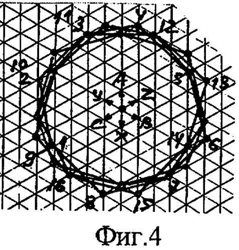 Трехфазная двухслойная электромашинная обмотка в z=84&#183;c пазах при 2p=22&#183;c и 2p=26&#183;c полюсах (патент 2328805)