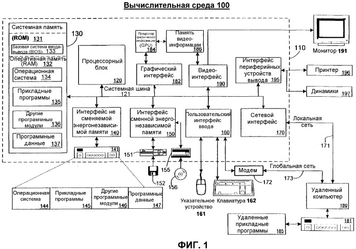 Способ задержки блокировки файлов сервера при редактировании (патент 2344476)