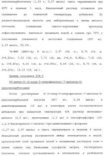 Азотсодержащие ароматические производные, их применение, лекарственное средство на их основе и способ лечения (патент 2264389)