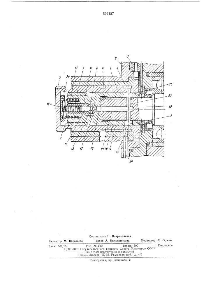 Устройство для автоматического регулирования угла опережения впрыска топлива двигателя внутреннего сгорания (патент 502127)