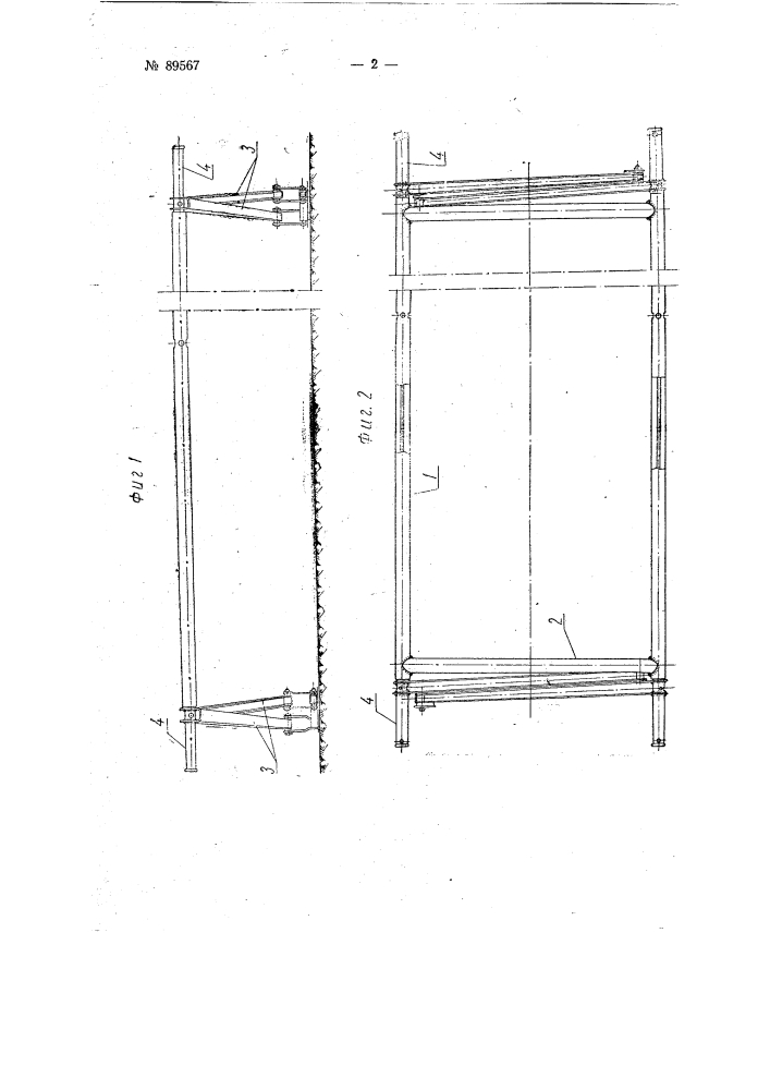 Санитарные носилки (патент 89567)