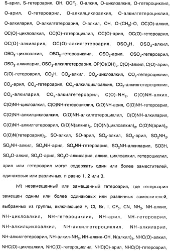 Фармацевтическая композиция и способ лечения или профилактики физиологических и/или патофизиологических состояний, ассоциированных с ингибированием киназ pi3k, у млекопитающих (патент 2487713)