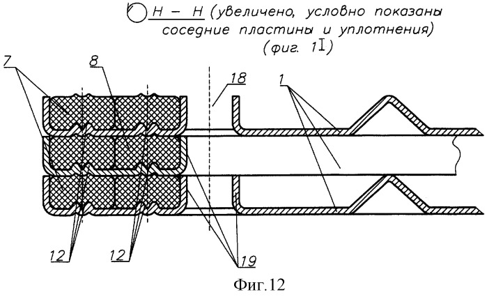 Теплообменник пластинчатый (патент 2282124)