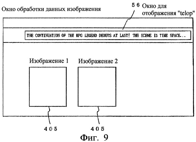 Считываемый компьютером носитель записи, на котором записан файл изображения, устройство для изготовления носителя записи, носитель, на котором записана программа для создания файла изображения, устройство для передачи файла изображения, устройство для обработки файла изображения и носитель, на котором записана программа обработки файла изображения (патент 2272318)