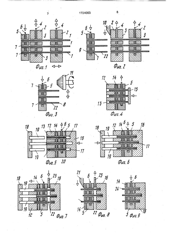 Способ изготовления щетинных изделий и устройство для его осуществления (патент 1724003)