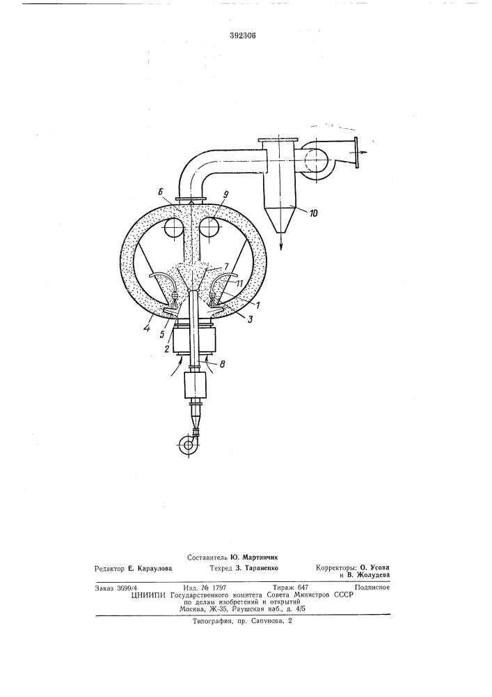 Сушилка для растворов, суспензий и паст в кипящем слое инертных тел (патент 392306)