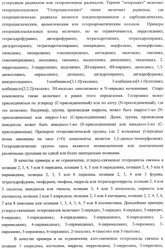 Ингибиторы митотического кинезина и способы их использования (патент 2426729)