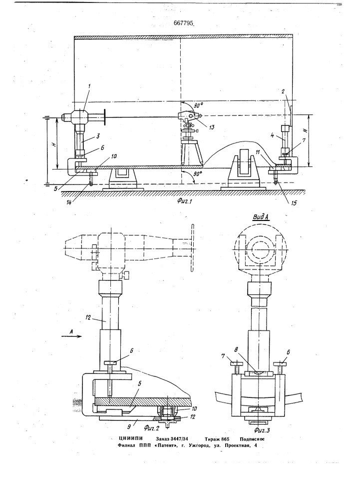 Устройство для разметки положения узлов в аппаратах колонного типа и монтажа этих аппаратов (патент 667795)