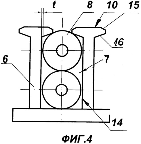 Устройство для съемного закрепления волоконно-оптических элементов линий связи (патент 2367985)