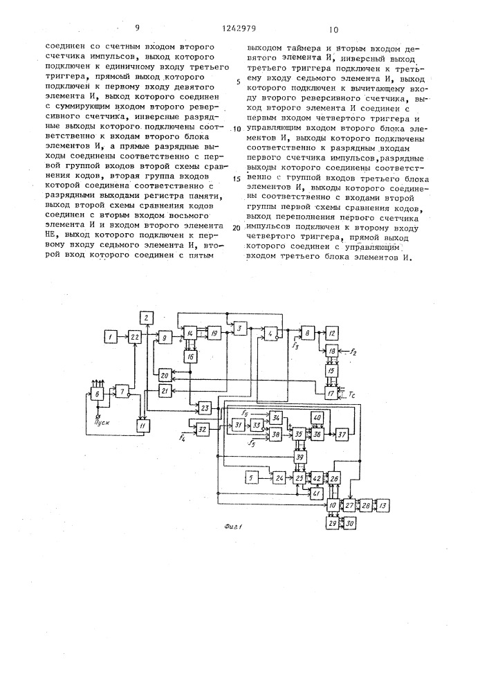 Устройство для моделирования систем "человек-машина (патент 1242979)