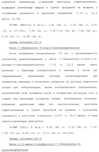 Азотсодержащие ароматические производные, их применение, лекарственное средство на их основе и способ лечения (патент 2264389)