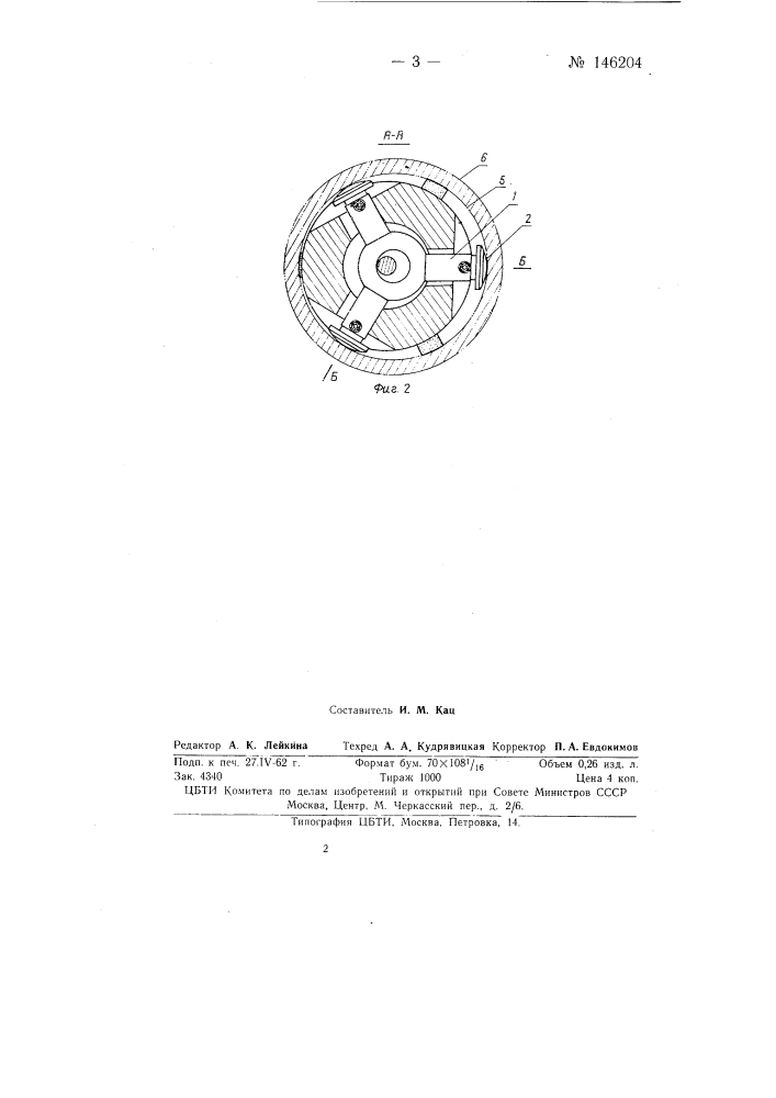Пневматическое устройство для замера диаметра отверстия в процессе его хонингования (патент 146204)