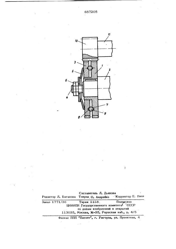 Составное колесо дистанова для беззазорной зубчатой передачи (патент 657205)