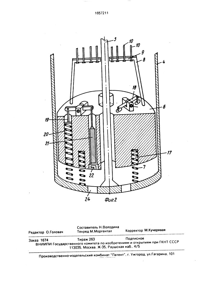 Борцовский манекен (патент 1657211)